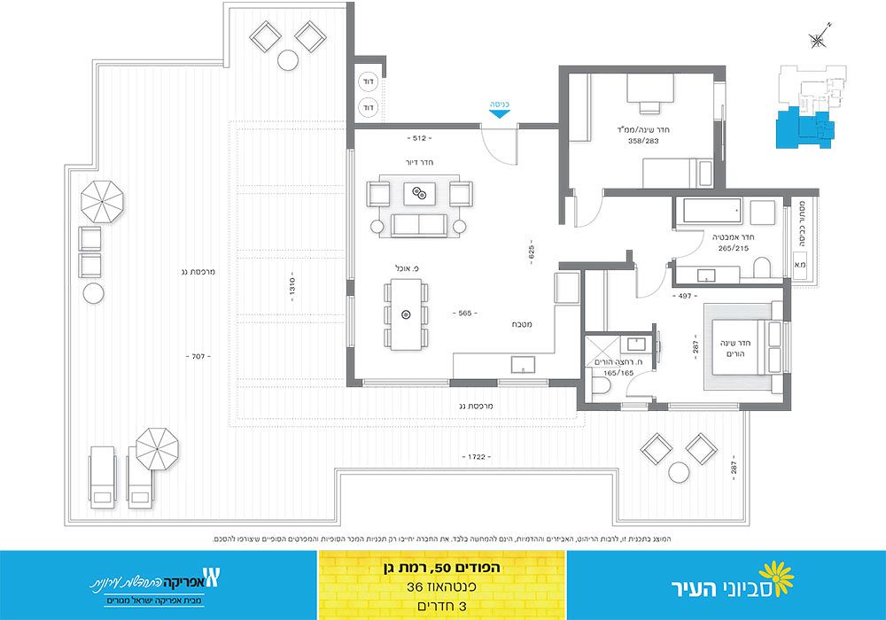 תכנית דירה 693